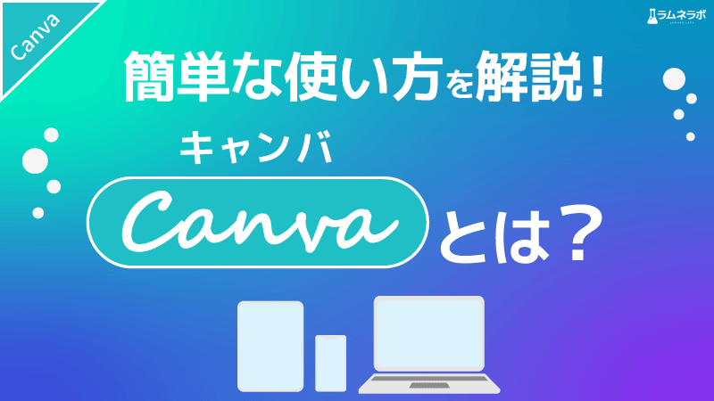 canva-200519