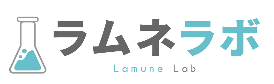 lamune-lab-r
