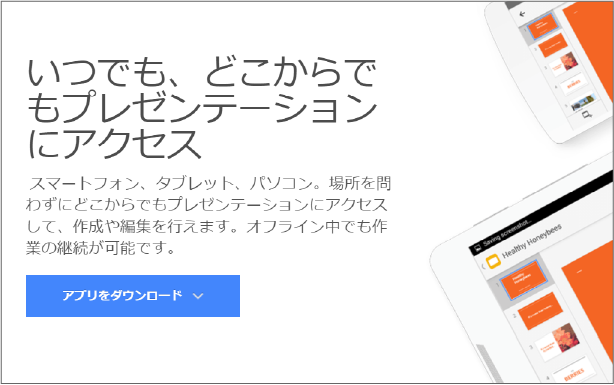 Googleスライドがzoomセミナーにおすすめな8つの理由 ラムネラボ