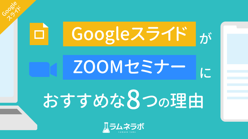 zoom-gs-01