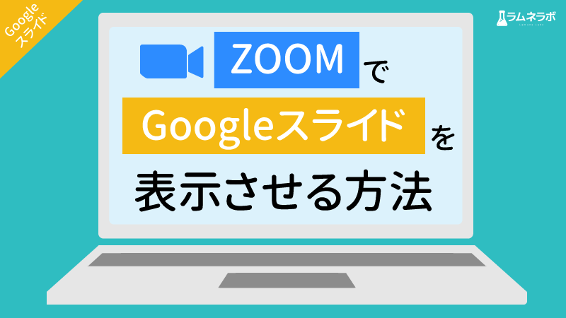 zoom-gs-d-01
