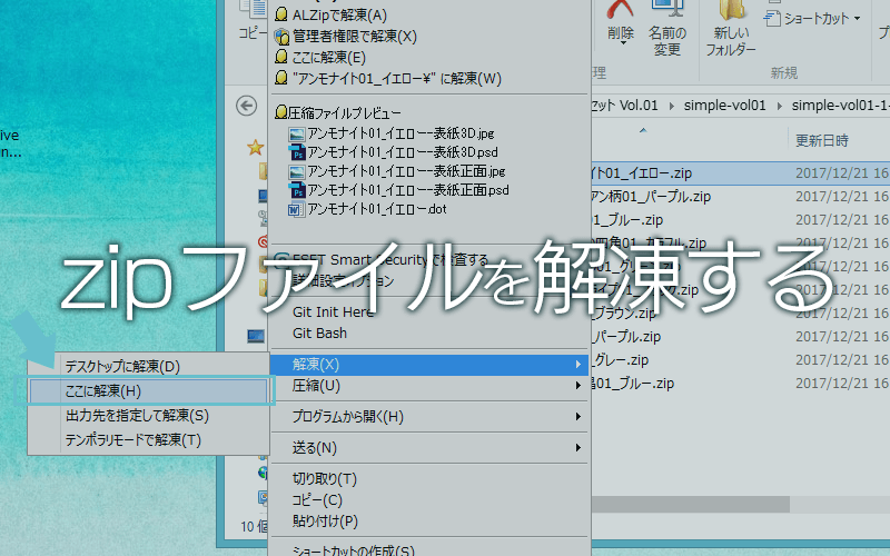 ラムネwordテンプレートの使いかた 編集方法について ラムネラボ