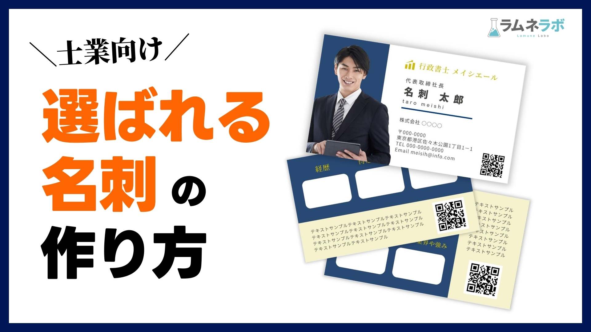 【中古】 成功する名刺失敗する名刺 名刺が持つ不思議な力を徹底解明！！/青山書房/仲島聖曜 中古】 成功する名刺失敗する名刺 名刺が持つ不思議な力を徹底